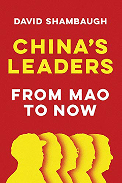 Chinas Leaders From Mao To Now Cover 240w