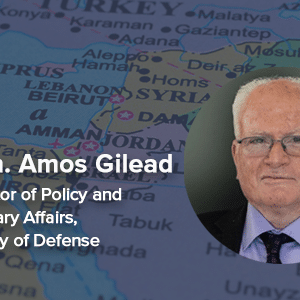 event invitation: Major General Amos Gilead